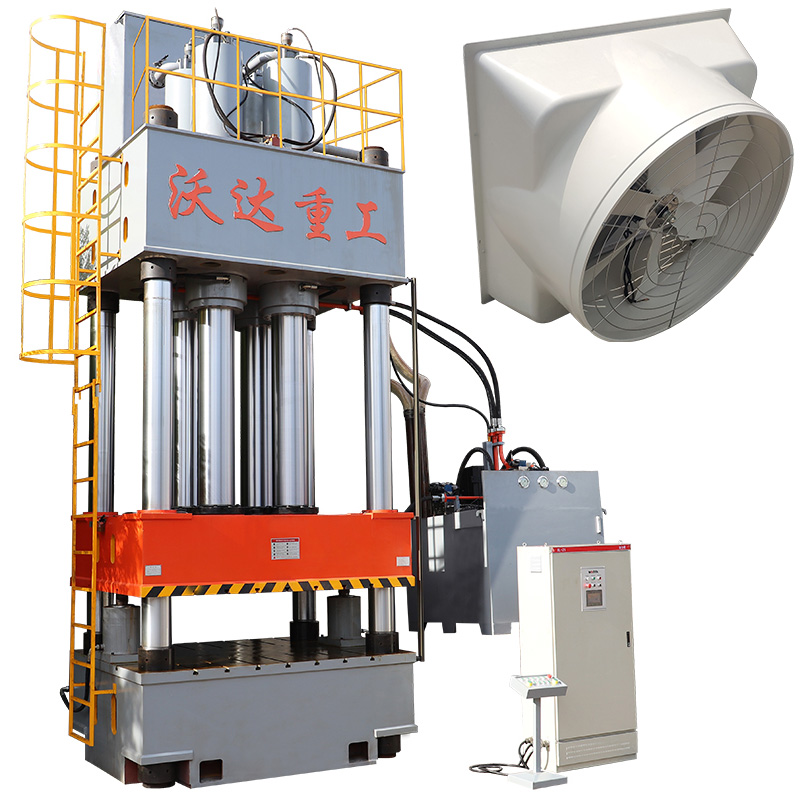 玻璃(li)鋼風機(ji)殼模壓(ya)成型液(ye)壓機設(she)備