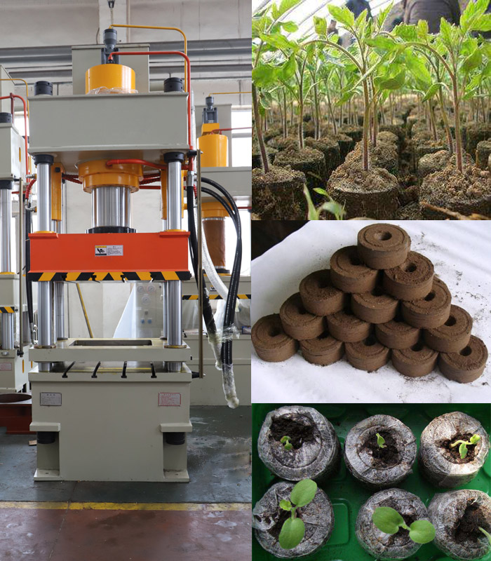 育(yu)苗成(cheng)型壓(ya)塊液(ye)壓機(ji)