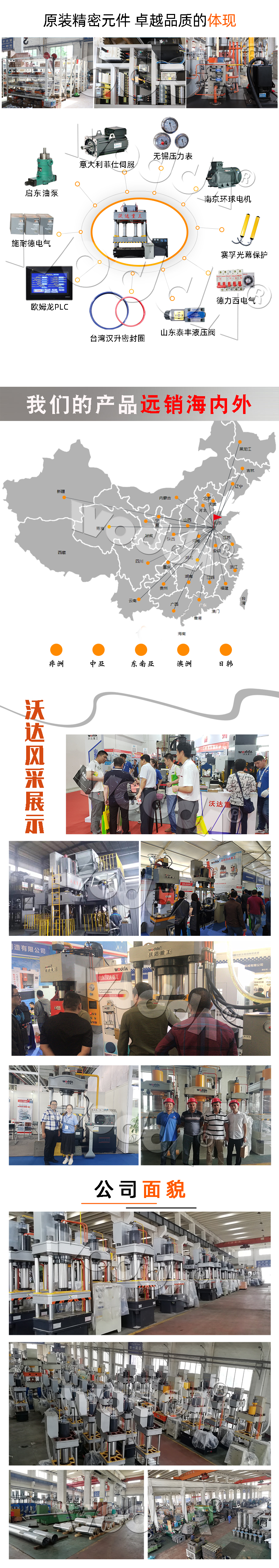 500噸牛羊(yang)舔磚機