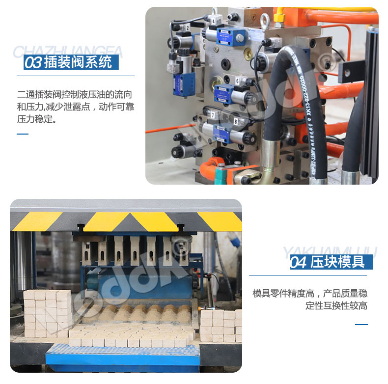 魚(yu)餌成型(xing)液壓機(ji)模具 魚(yu)餌成型(xing)液壓機(ji)模具