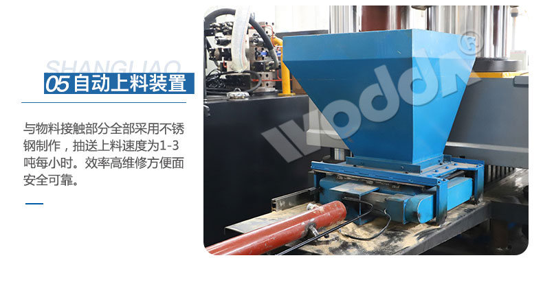 自(zi)動上料(liao)裝置 自(zi)動上料(liao)裝置