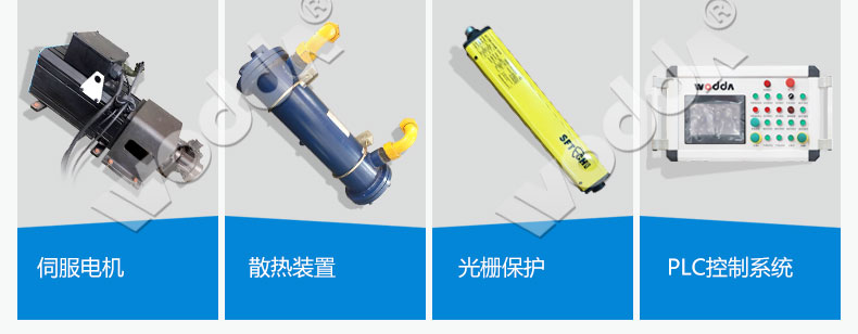 框架(jia)式液壓(ya)機伺服(fu)電機