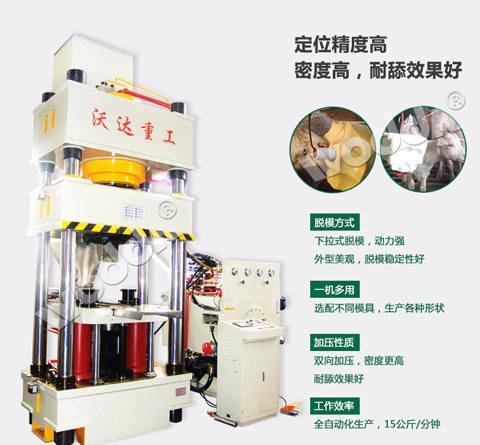牛羊(yang)舔磚(zhuan)液壓(ya)機