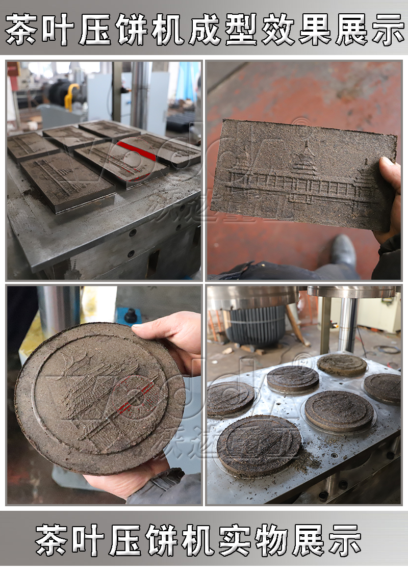 壓艾草艾(ai)柱的液壓(ya)機