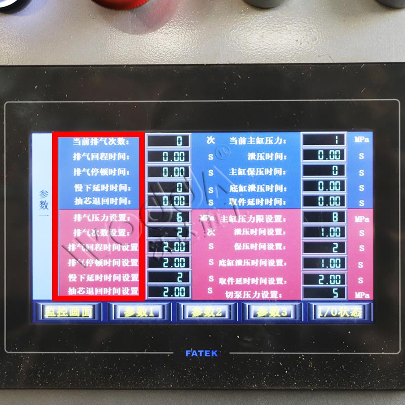 PLC控制(zhi)顯示(shi)屏