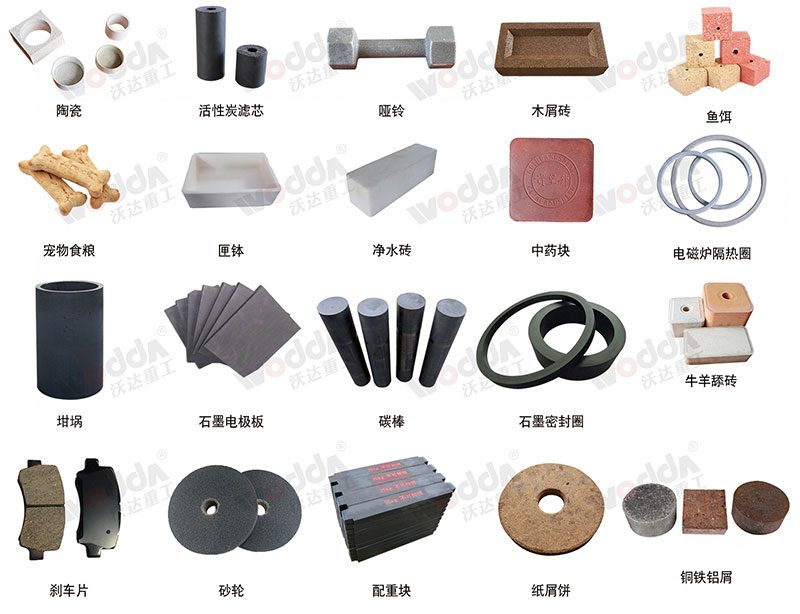 粉末成(cheng)型液壓(ya)機