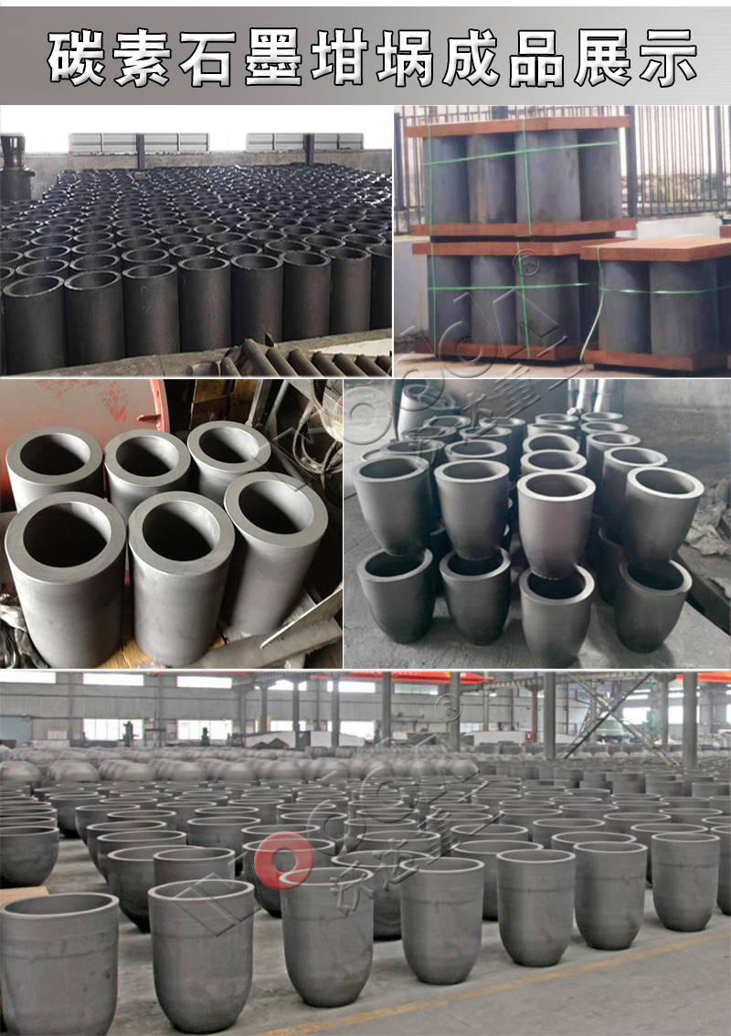 石墨(mo)坩埚成型(xing)液壓機