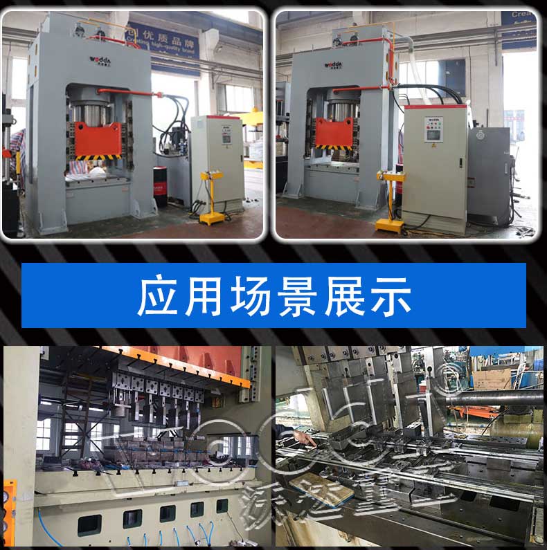 多工(gong)位拉伸(shen)機