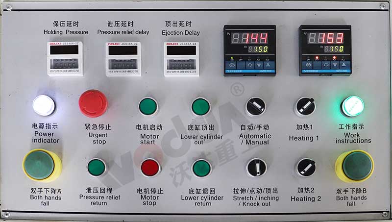 樹脂井(jing)蓋液壓機(ji)